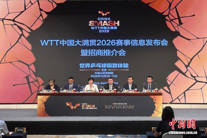 掌握2026世界杯最新情报 - 世界杯冠军赔率shengchenxin